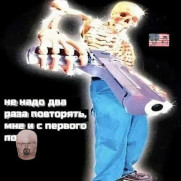 Разбан Одекса